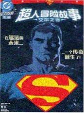 橘子动漫国漫精选 长安纸鸢 封面