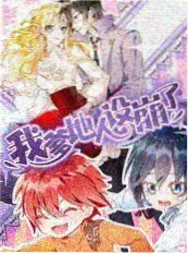 橘子动漫热播榜 声优厨房 综艺封面